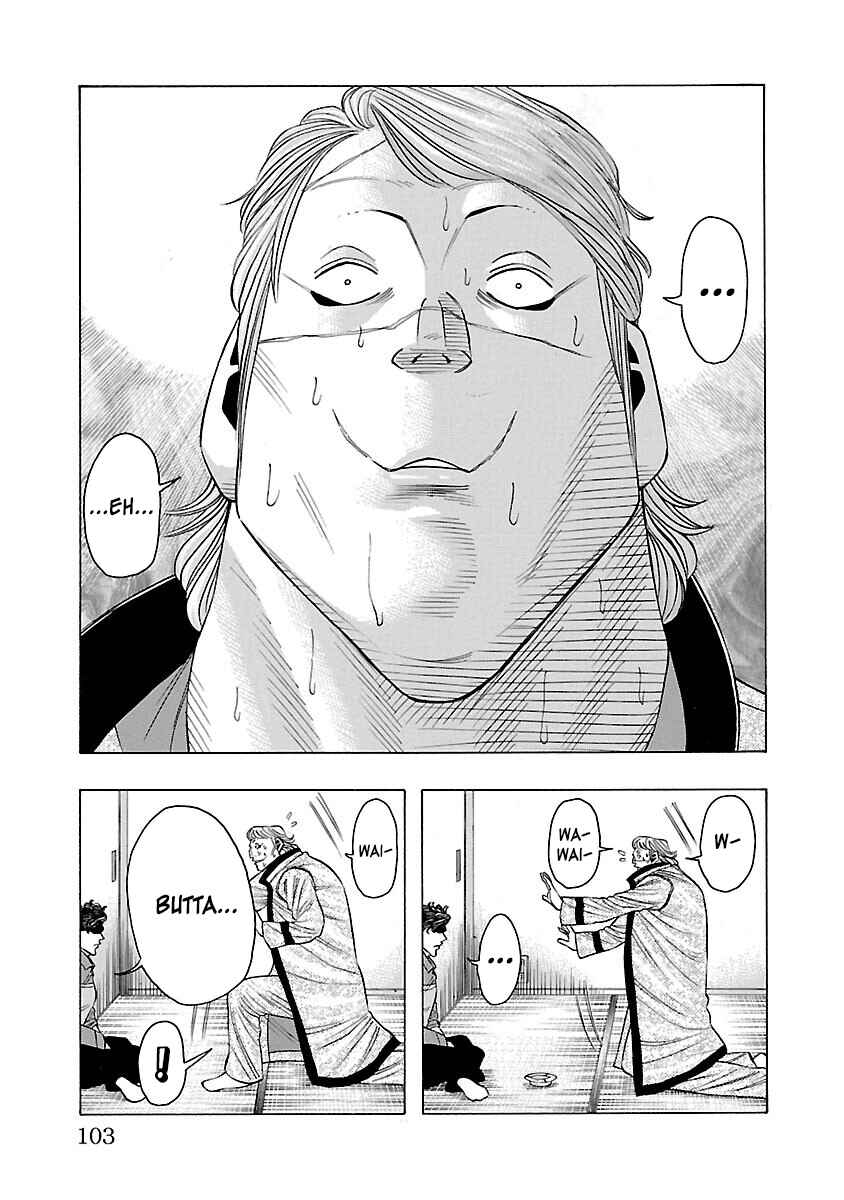 Page 4 Chapter 6 Crows Gaiden Housenka - the beginning of HOUSEN