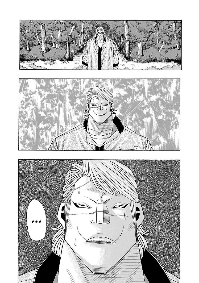 Page 43 Chapter 6 Crows Gaiden Housenka - the beginning of HOUSEN