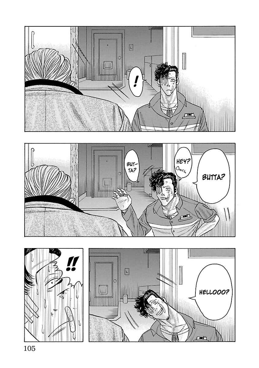 Page 6 Chapter 6 Crows Gaiden Housenka - the beginning of HOUSEN