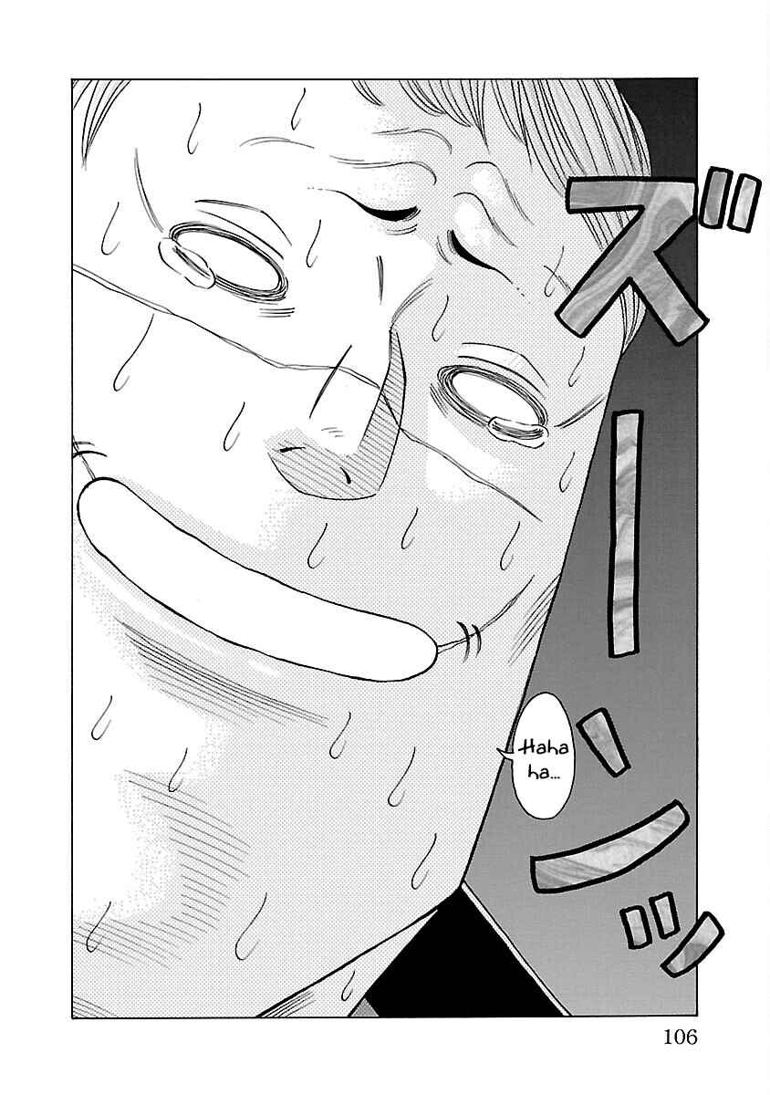 Page 7 Chapter 6 Crows Gaiden Housenka - the beginning of HOUSEN