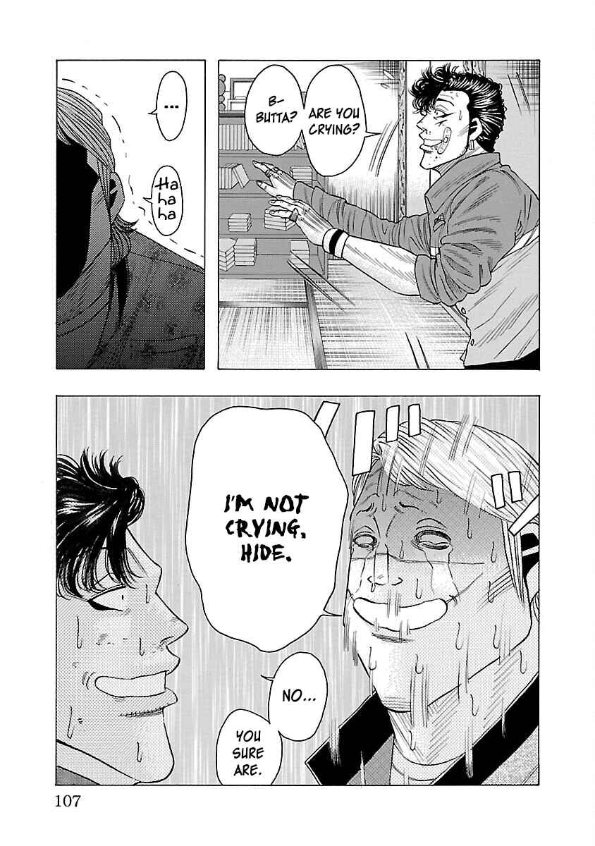 Page 8 Chapter 6 Crows Gaiden Housenka - the beginning of HOUSEN