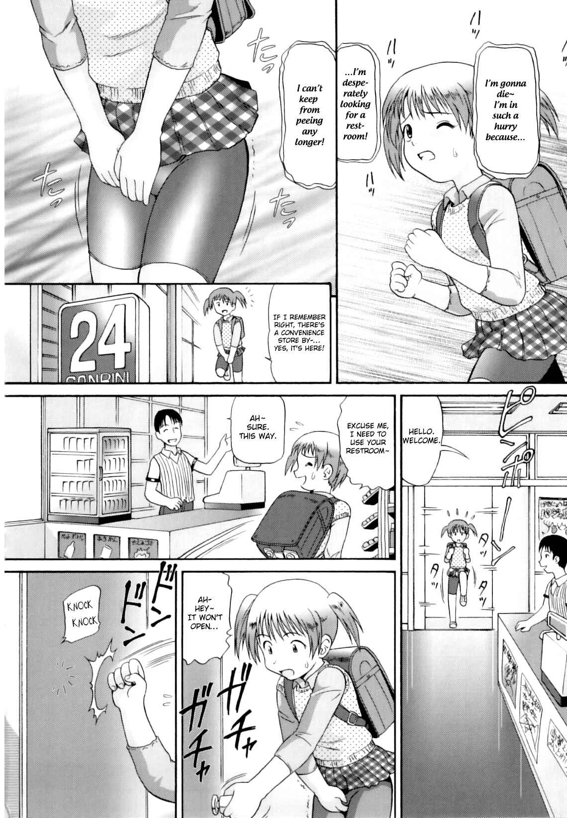 Page 4 Chapter 7 Sensitive☆Loritris