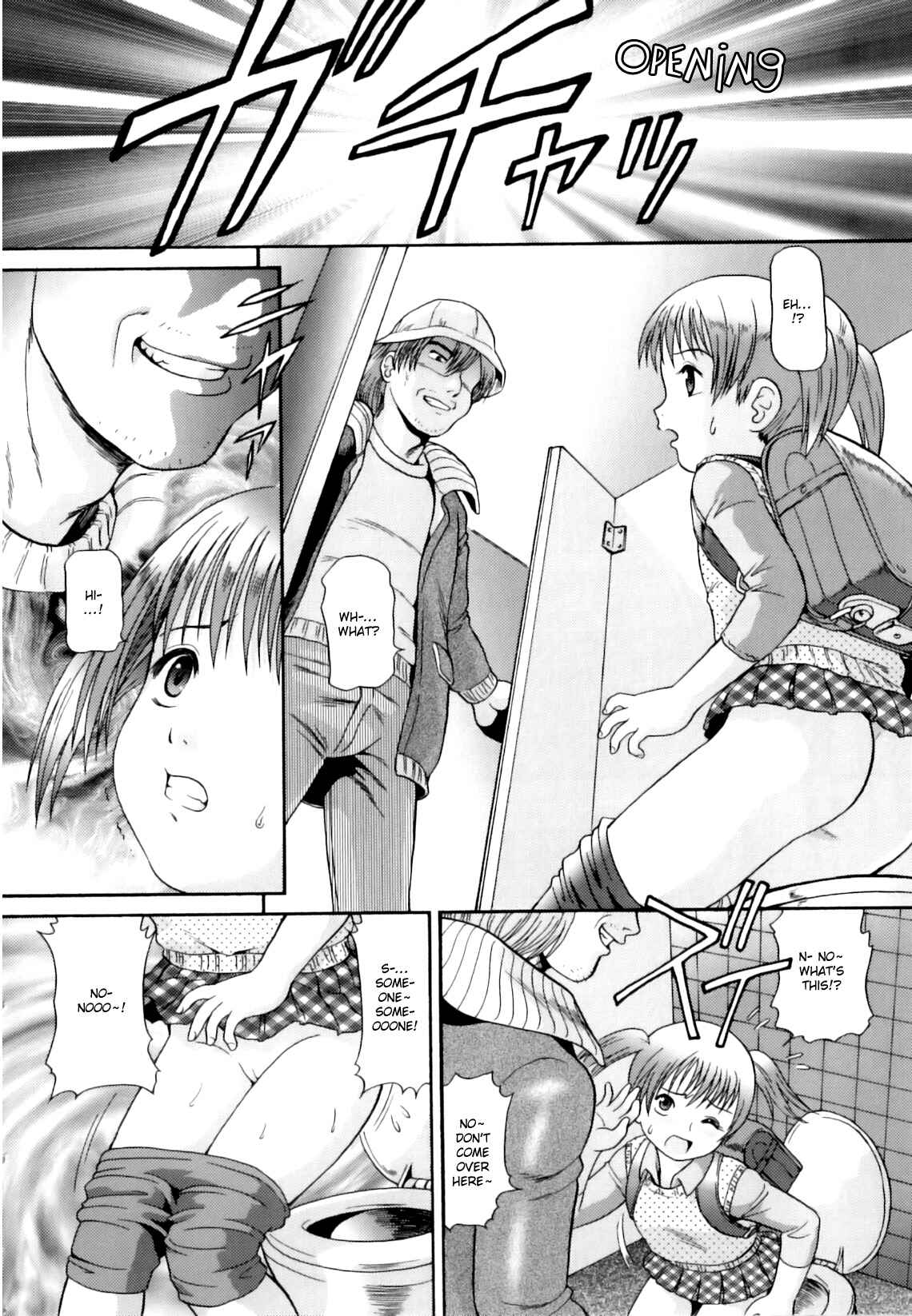 Page 8 Chapter 7 Sensitive☆Loritris