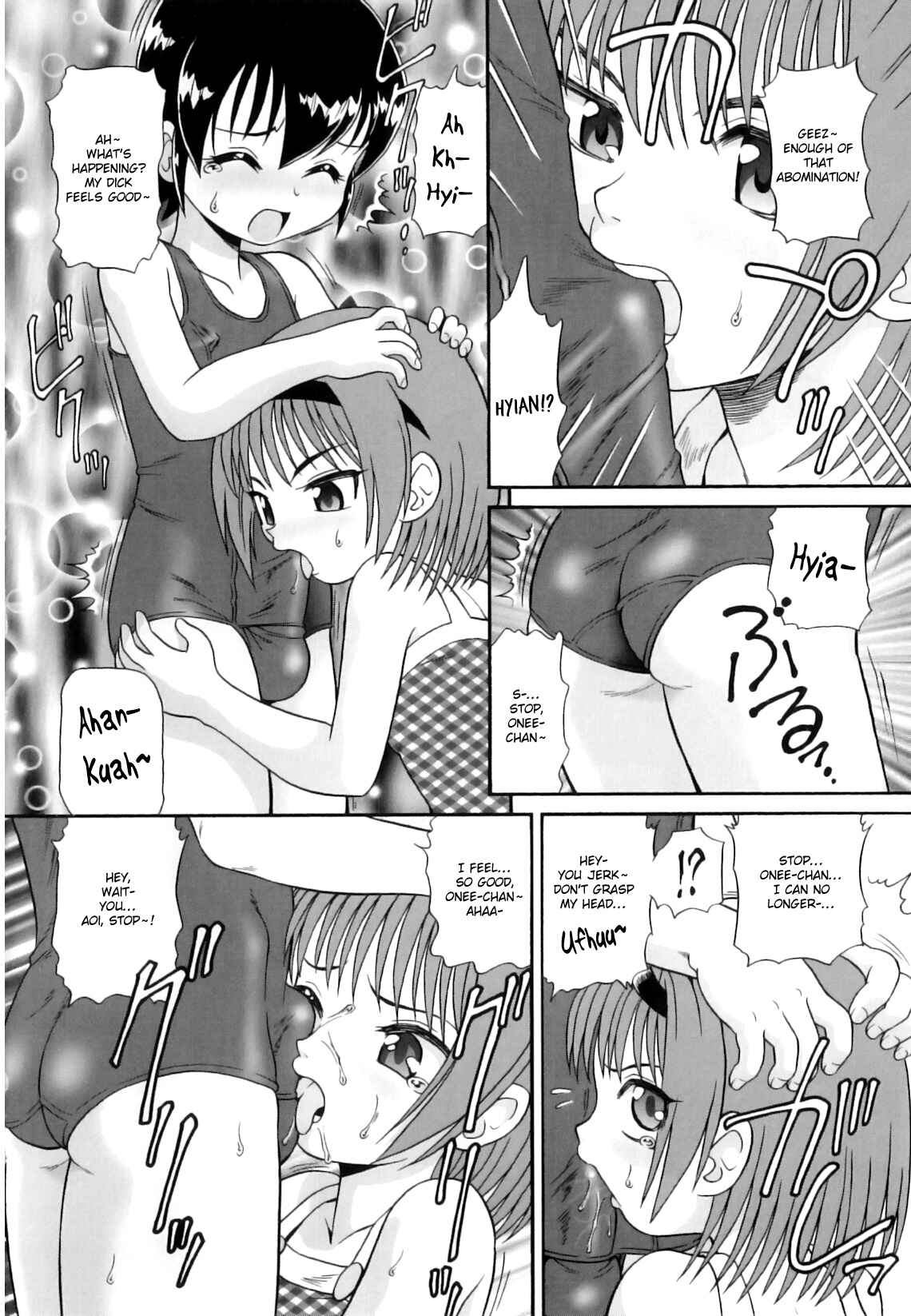 Page 12 Chapter 3 Sensitive☆Loritris