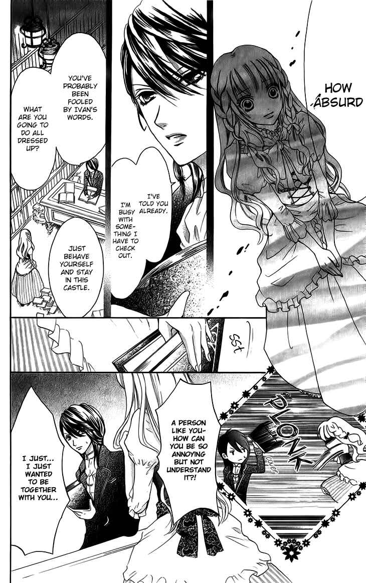 Page 12 Chapter 5 Brundage no Mahou no Shiro