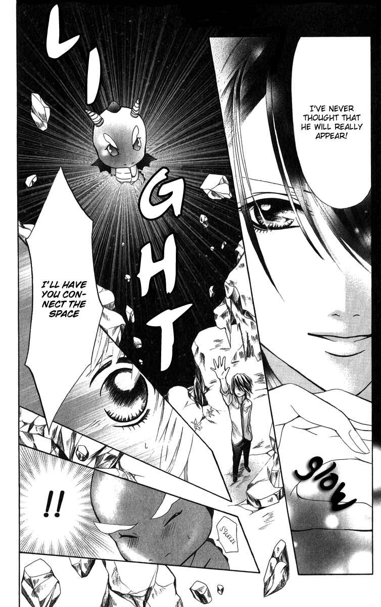 Page 26 Chapter 3 Brundage no Mahou no Shiro