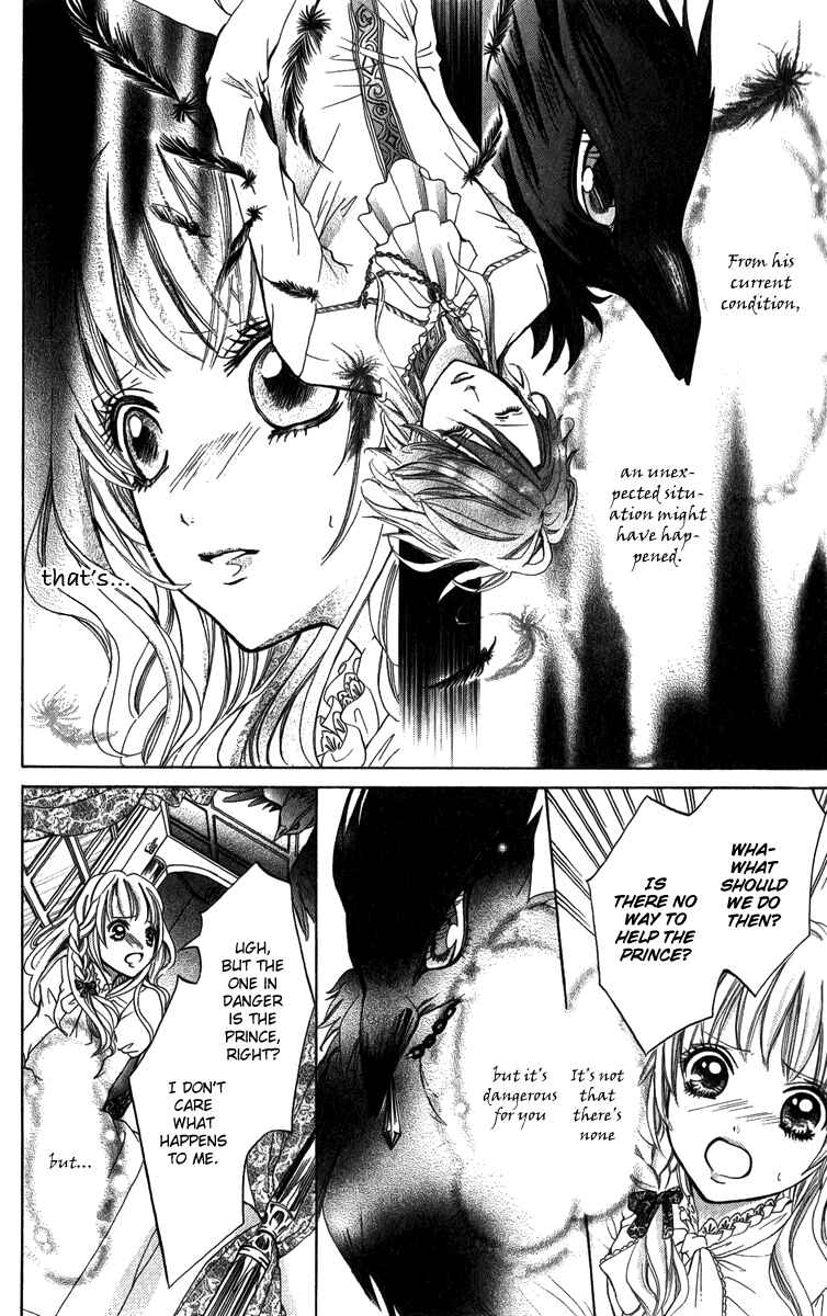 Page 4 Chapter 3 Brundage no Mahou no Shiro