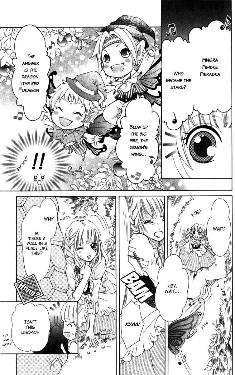 Page 7 Chapter 3 Brundage no Mahou no Shiro