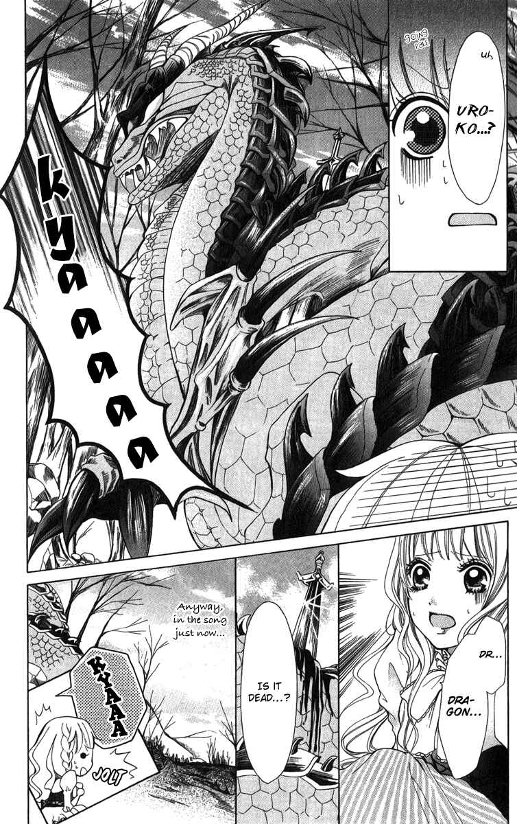 Page 8 Chapter 3 Brundage no Mahou no Shiro