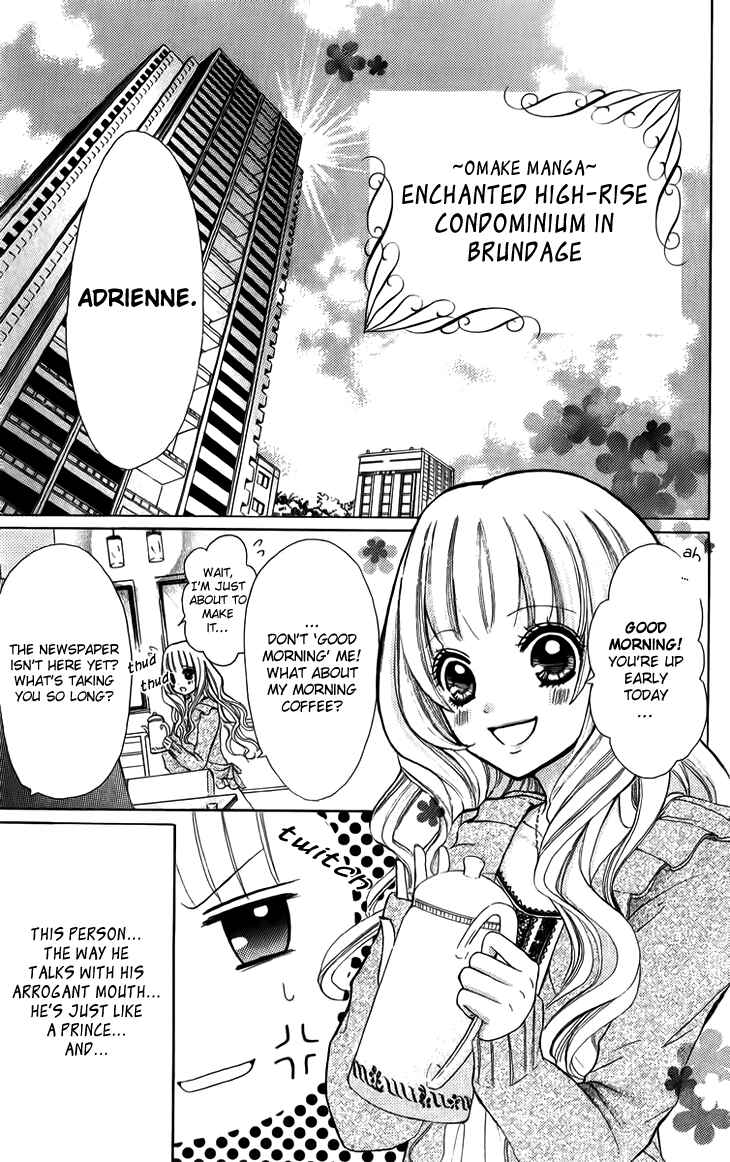 Page 1 Chapter 5.1 Brundage no Mahou no Shiro