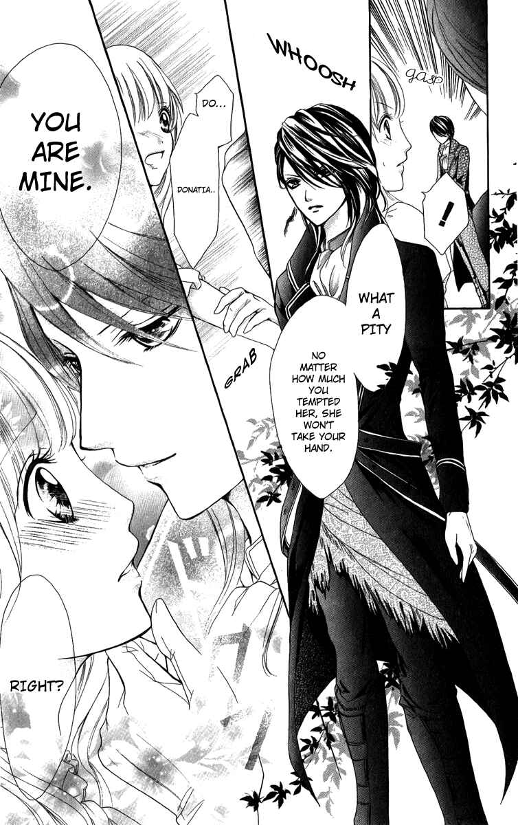 Page 19 Chapter 4 Brundage no Mahou no Shiro