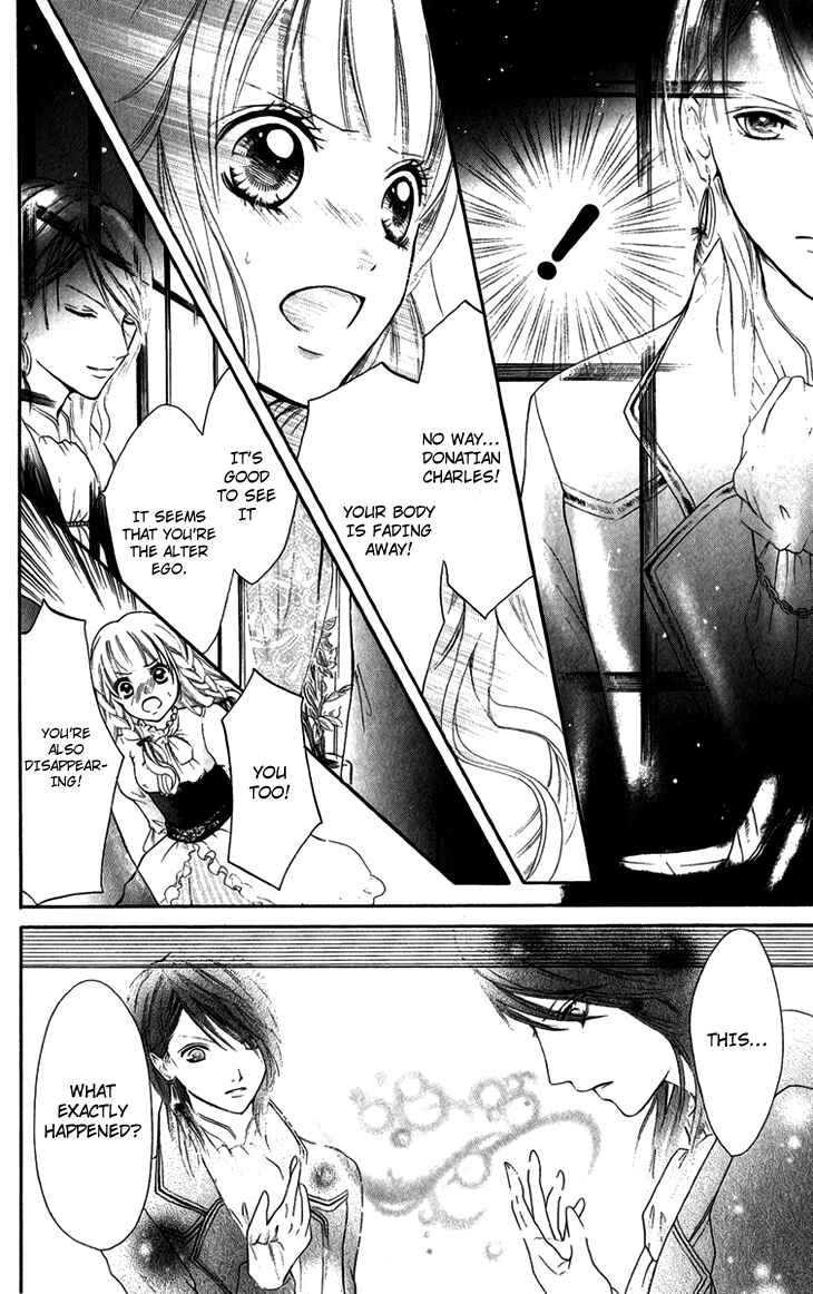 Page 26 Chapter 4 Brundage no Mahou no Shiro