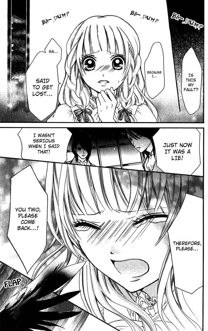 Page 27 Chapter 4 Brundage no Mahou no Shiro
