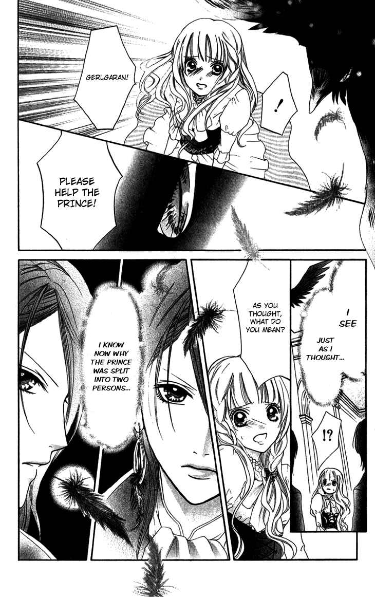 Page 28 Chapter 4 Brundage no Mahou no Shiro