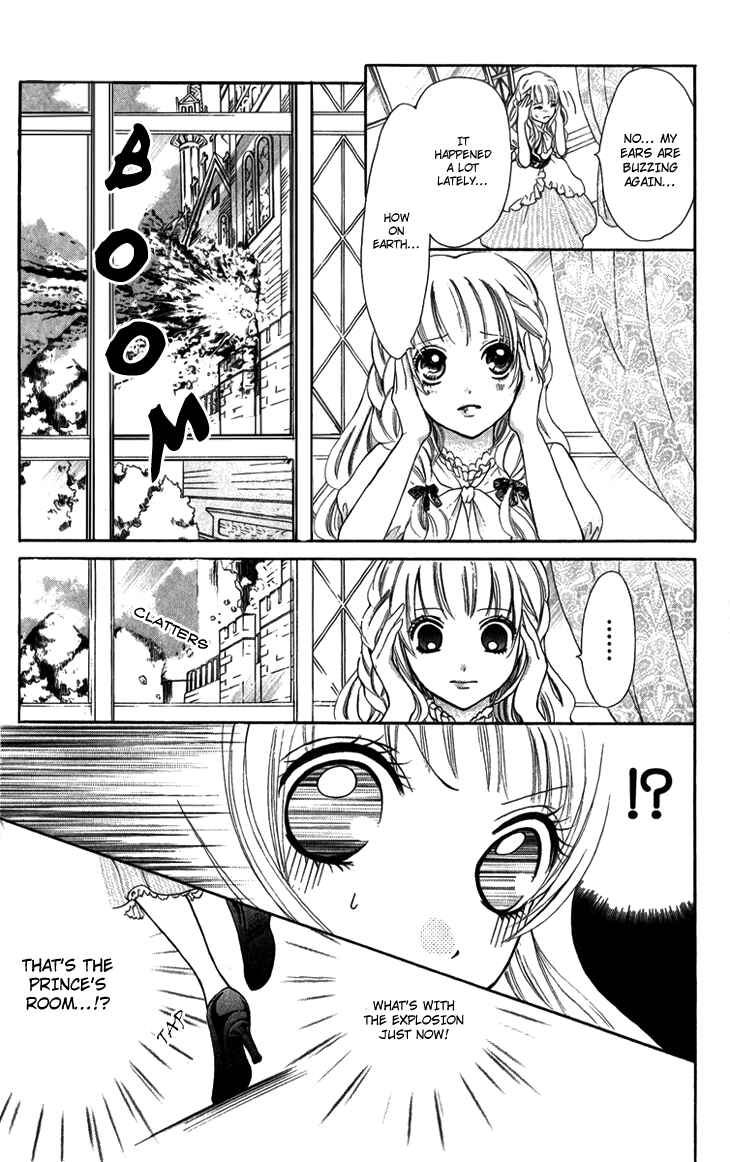 Page 3 Chapter 4 Brundage no Mahou no Shiro