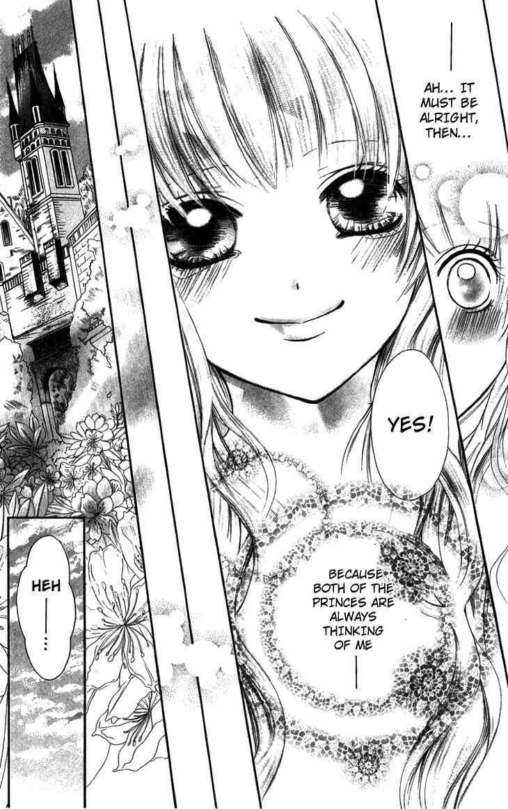 Page 33 Chapter 4 Brundage no Mahou no Shiro