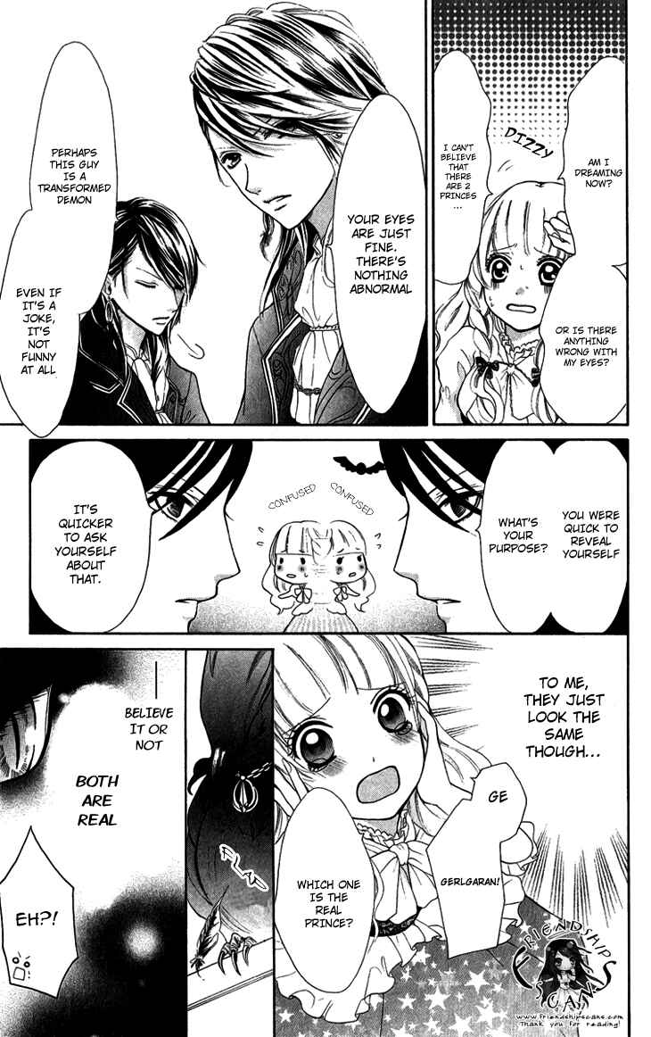 Page 5 Chapter 4 Brundage no Mahou no Shiro