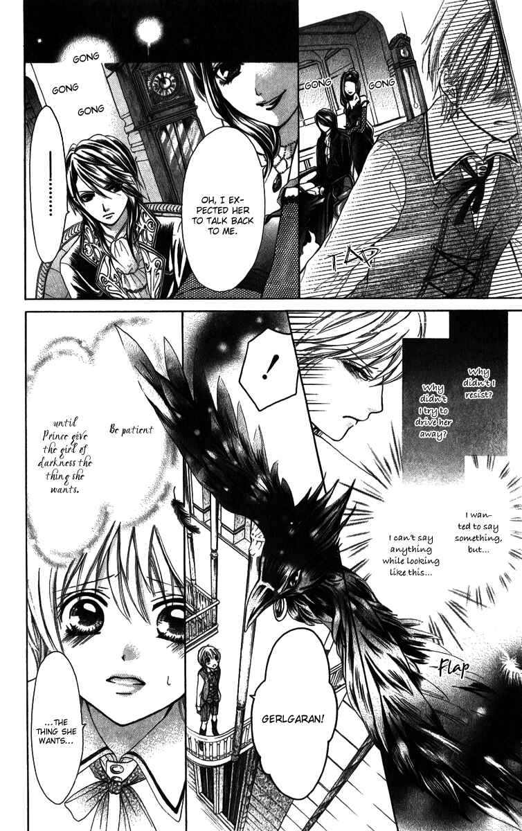 Page 17 Chapter 2 Brundage no Mahou no Shiro
