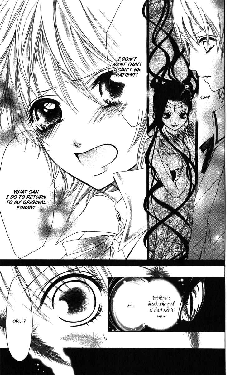 Page 18 Chapter 2 Brundage no Mahou no Shiro