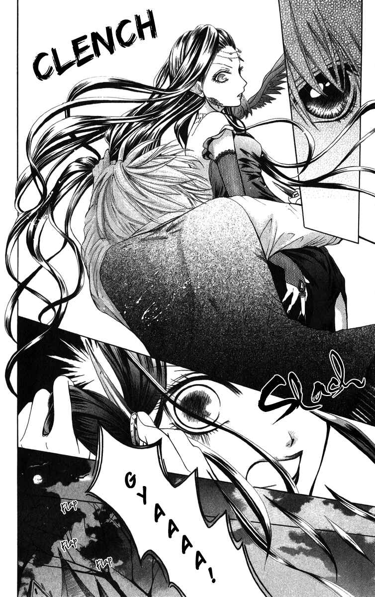 Page 21 Chapter 2 Brundage no Mahou no Shiro