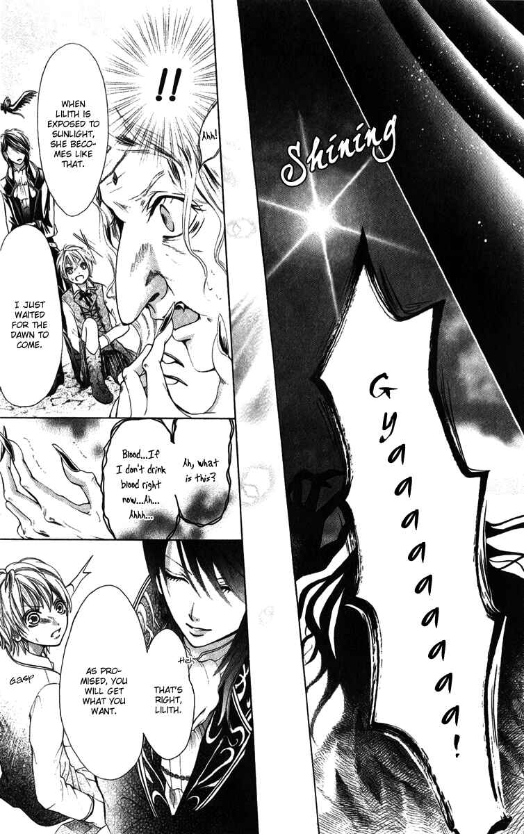 Page 26 Chapter 2 Brundage no Mahou no Shiro