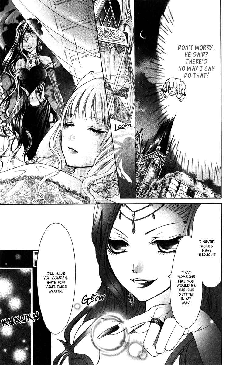 Page 8 Chapter 2 Brundage no Mahou no Shiro