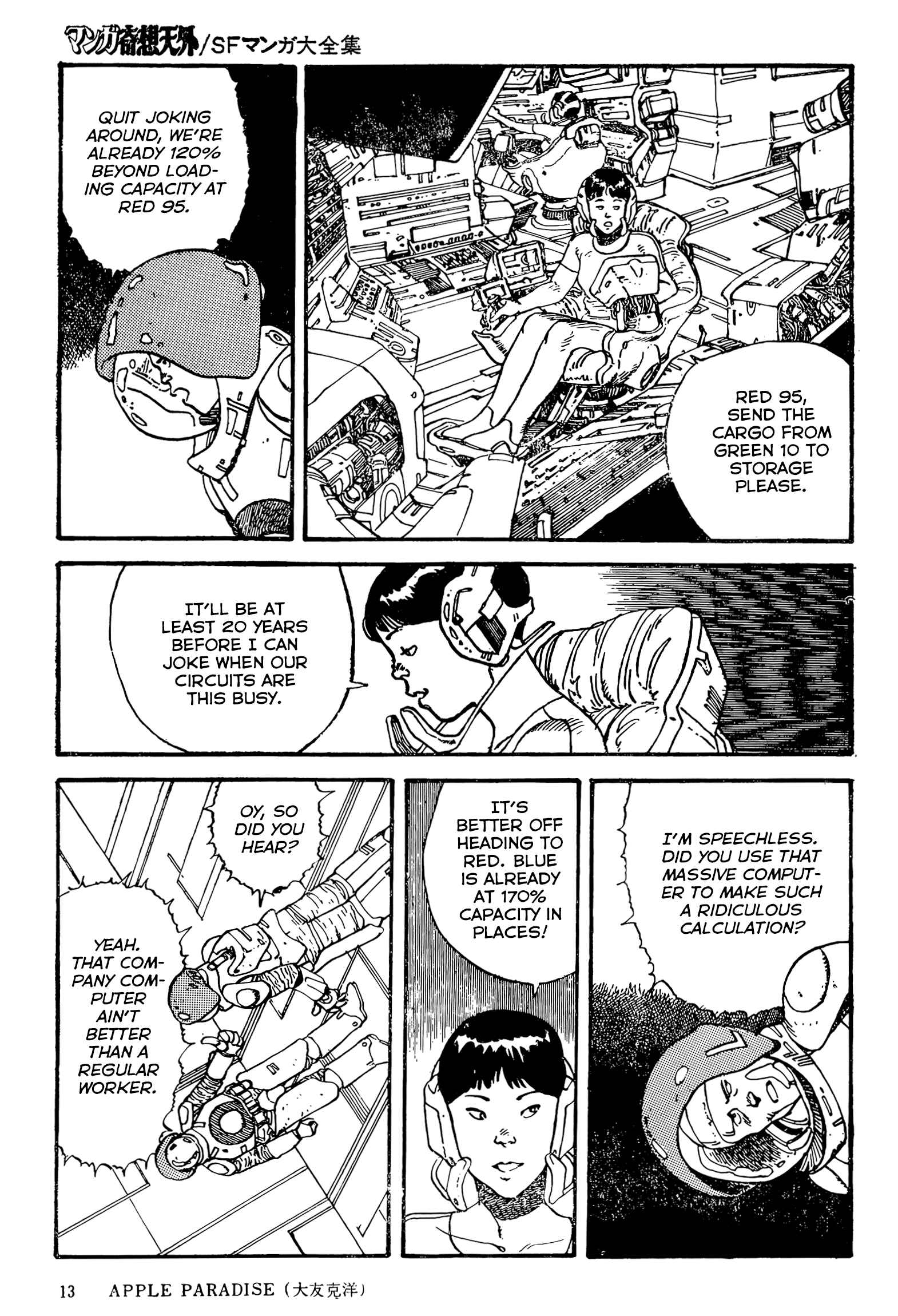 Page 6 Chapter 1 Apple Paradise