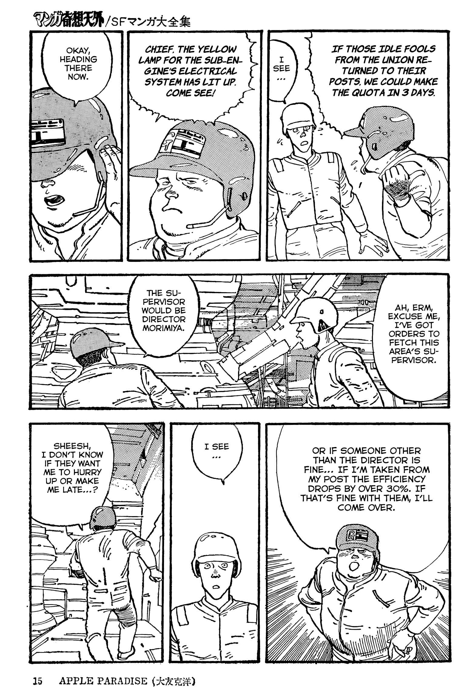 Page 8 Chapter 1 Apple Paradise