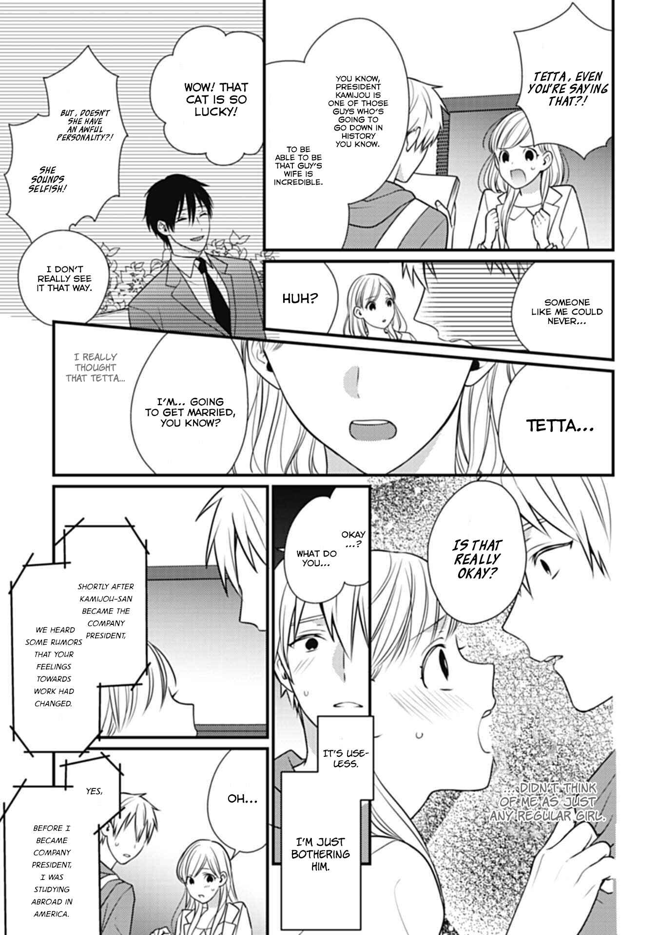 Page 10 Chapter 2 Kimi wa Kyoukon