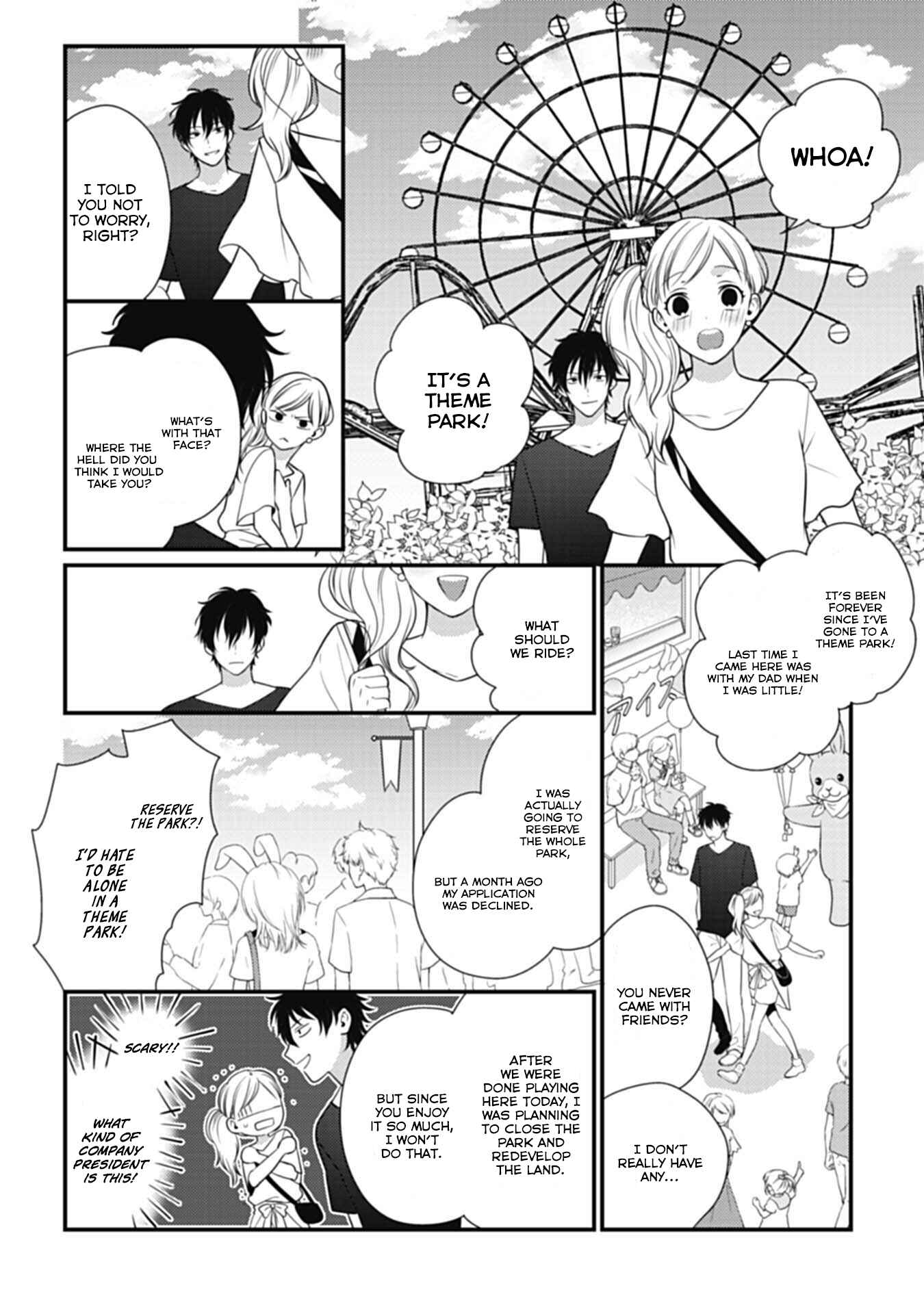 Page 19 Chapter 2 Kimi wa Kyoukon