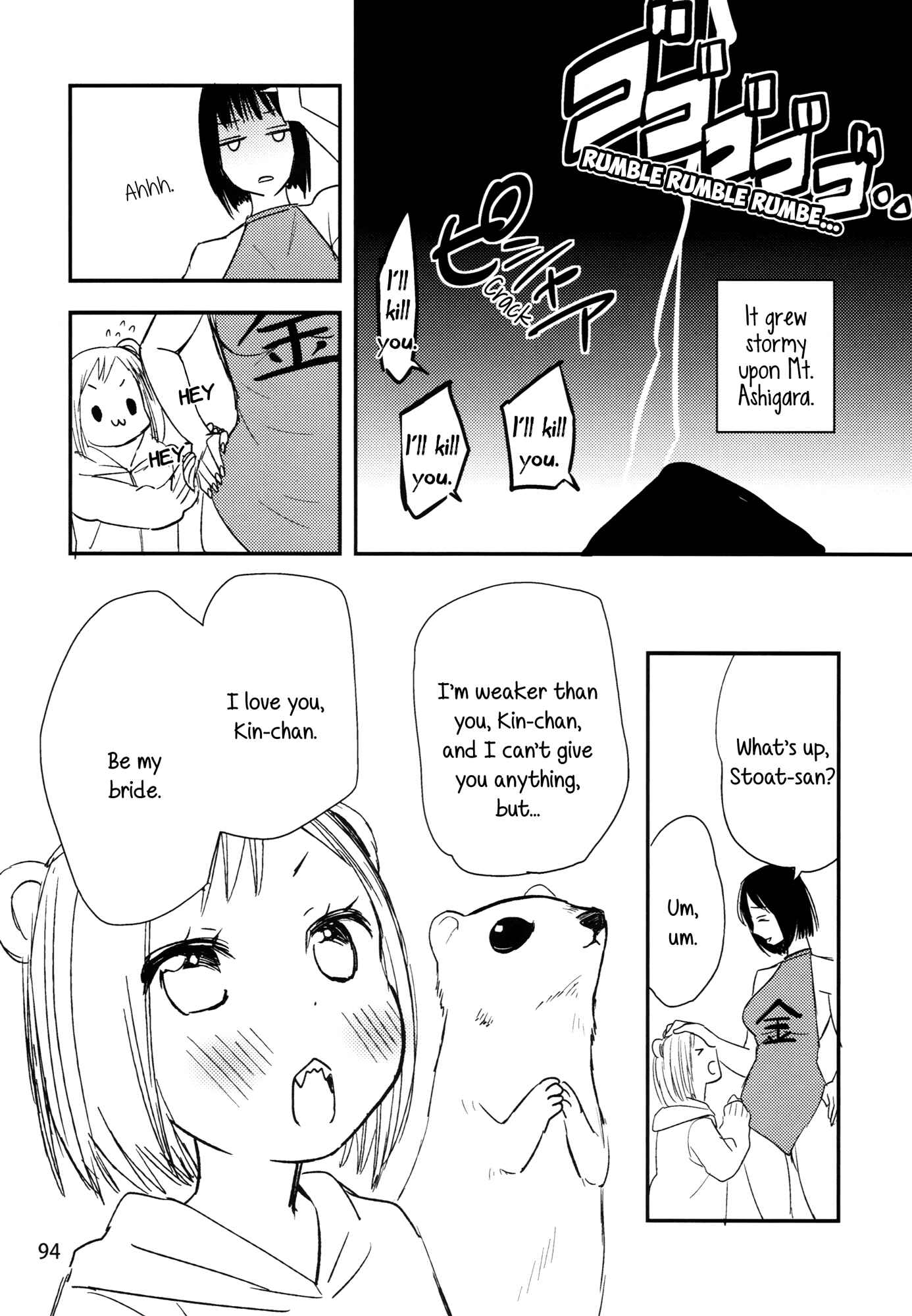 Page 9 Chapter 8 BOMBSHELLS