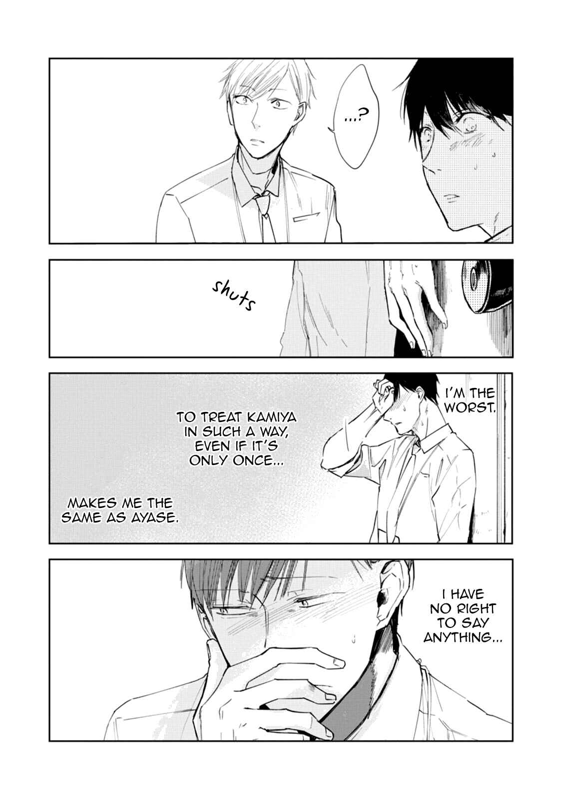 Page 13 Chapter 2 Daikirai no Saki Kara Miteru