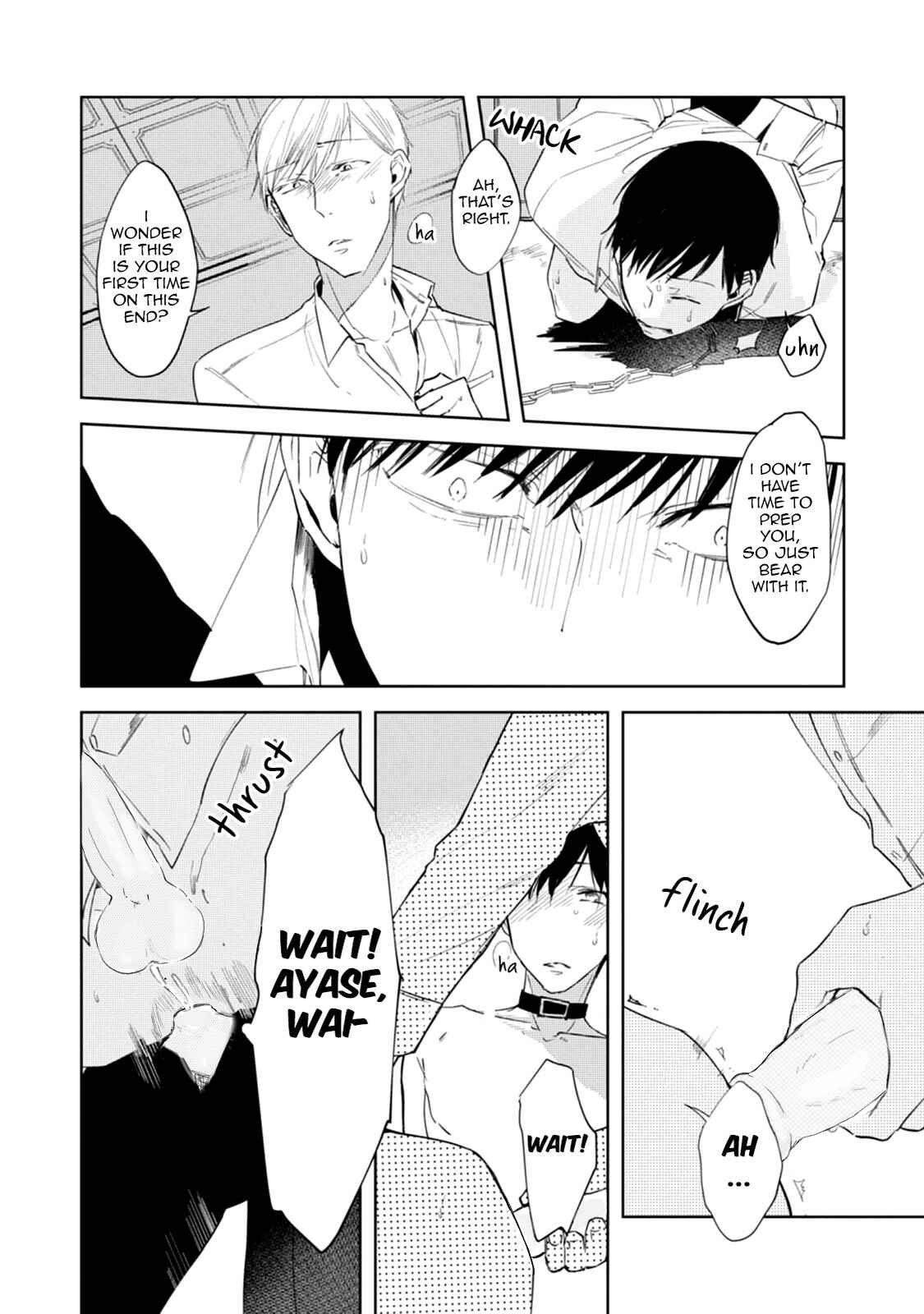 Page 25 Chapter 2 Daikirai no Saki Kara Miteru