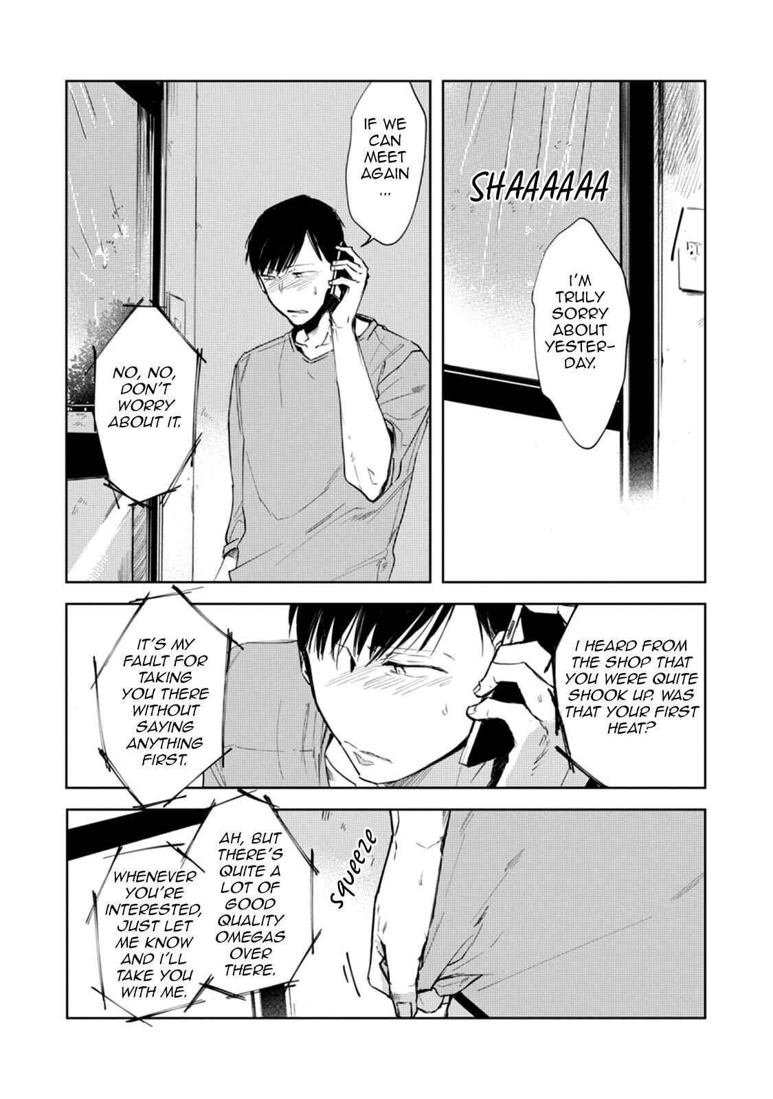 Page 6 Chapter 2 Daikirai no Saki Kara Miteru