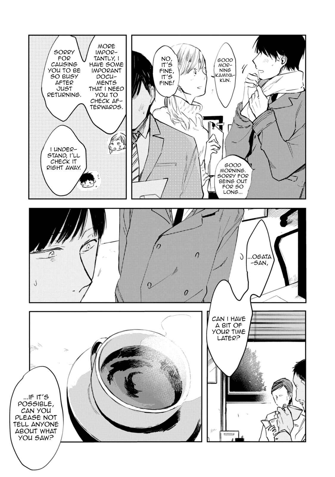 Page 8 Chapter 2 Daikirai no Saki Kara Miteru