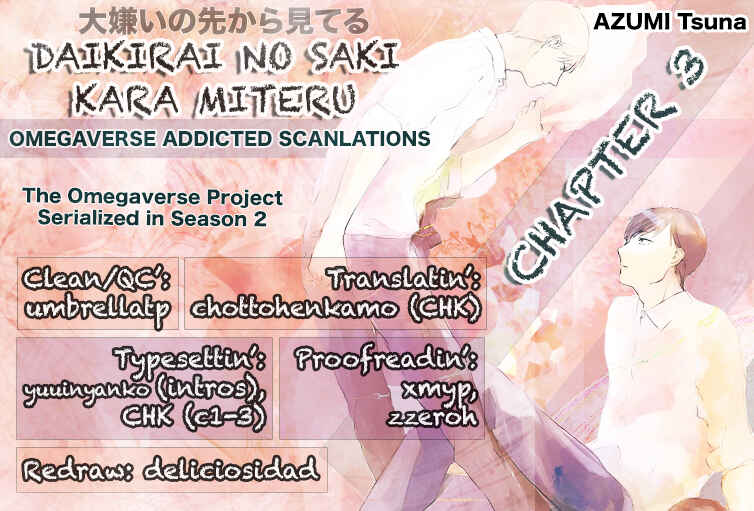 Page 1 Chapter 3 Daikirai no Saki Kara Miteru