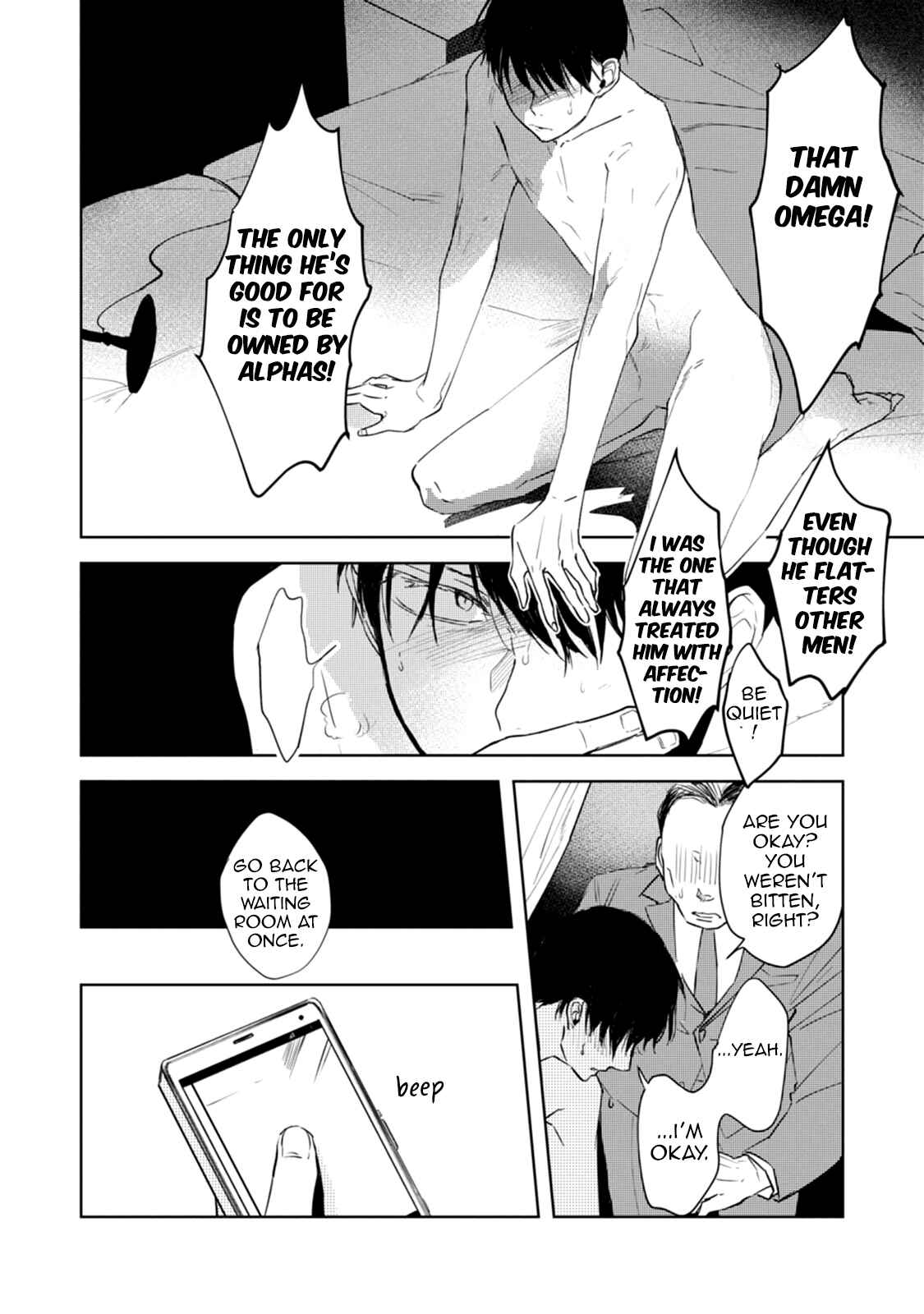 Page 25 Chapter 3 Daikirai no Saki Kara Miteru