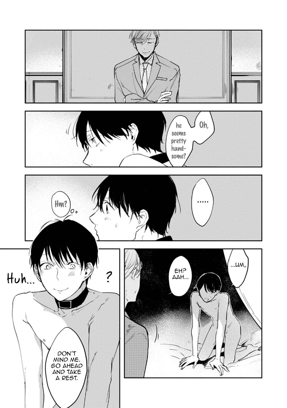 Page 8 Chapter 3 Daikirai no Saki Kara Miteru