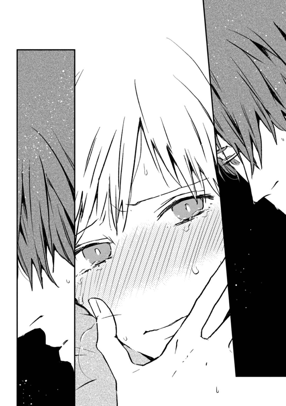 Page 20 Chapter 5 Milk Tea