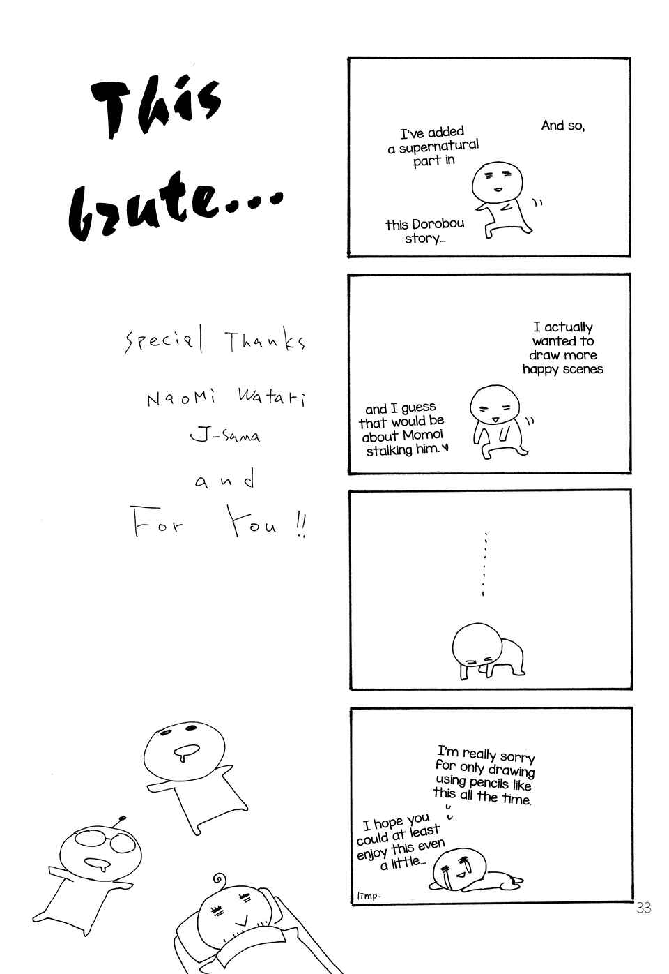 Page 33 Chapter Unknown_6fd5 Dorobou to Hatsukoi - Dorobou no Saigo (Doujinshi)