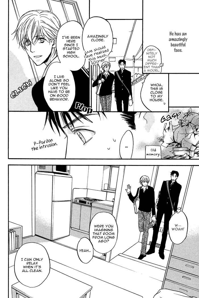 Page 13 Chapter 3 Hokenshitsu Made Nan M?