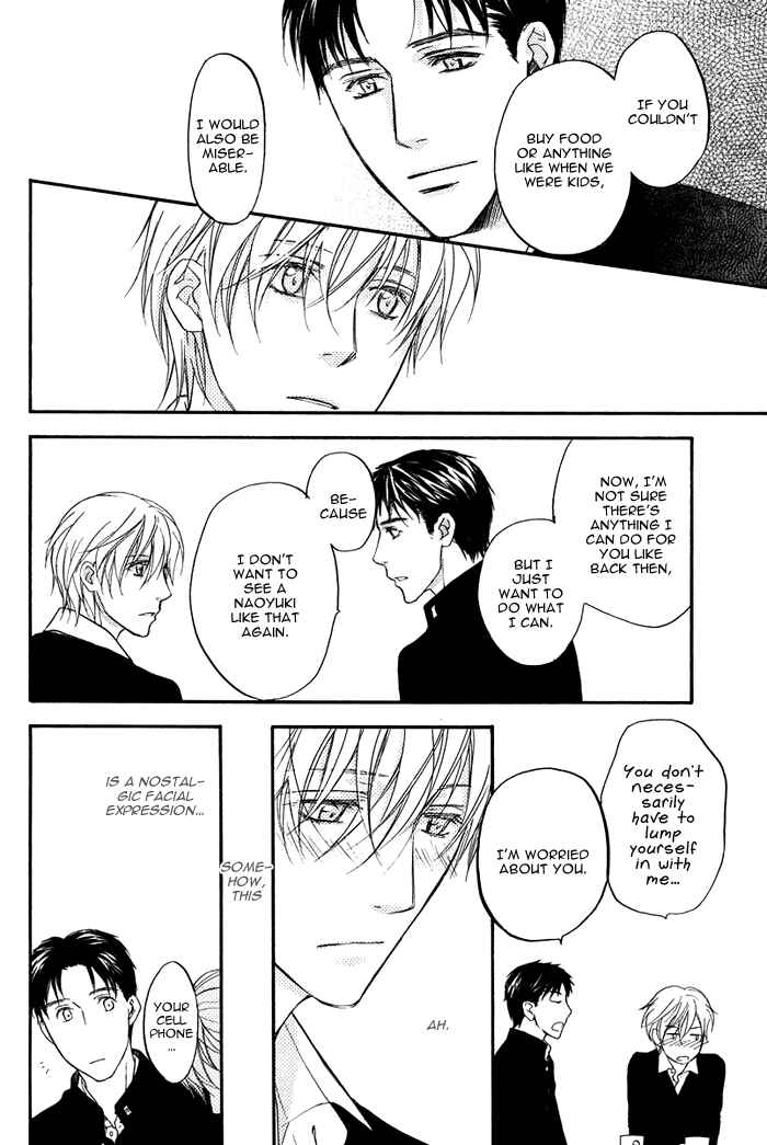 Page 15 Chapter 3 Hokenshitsu Made Nan M?