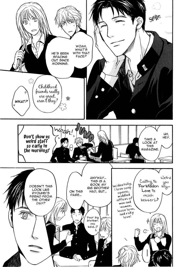 Page 18 Chapter 3 Hokenshitsu Made Nan M?