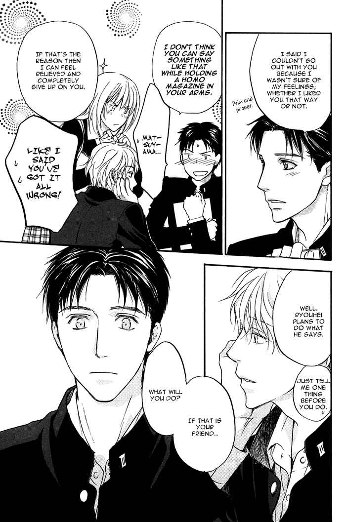 Page 20 Chapter 3 Hokenshitsu Made Nan M?