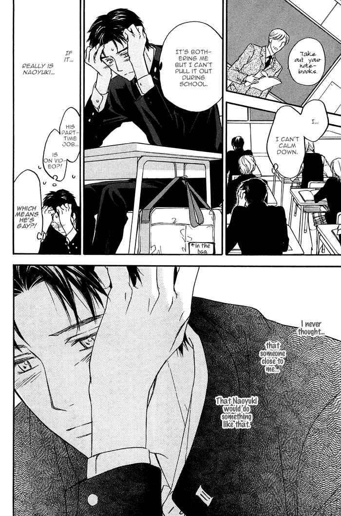 Page 21 Chapter 3 Hokenshitsu Made Nan M?
