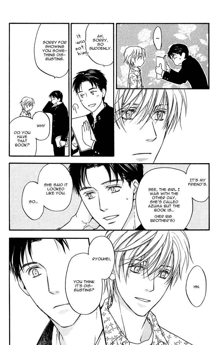 Page 27 Chapter 3 Hokenshitsu Made Nan M?