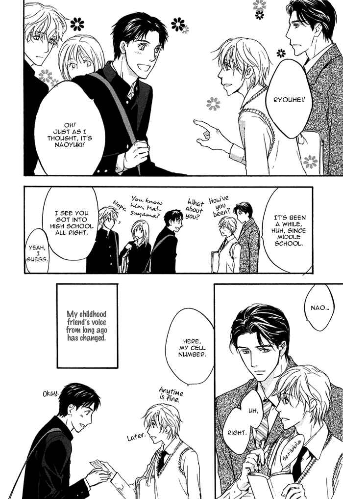 Page 5 Chapter 3 Hokenshitsu Made Nan M?