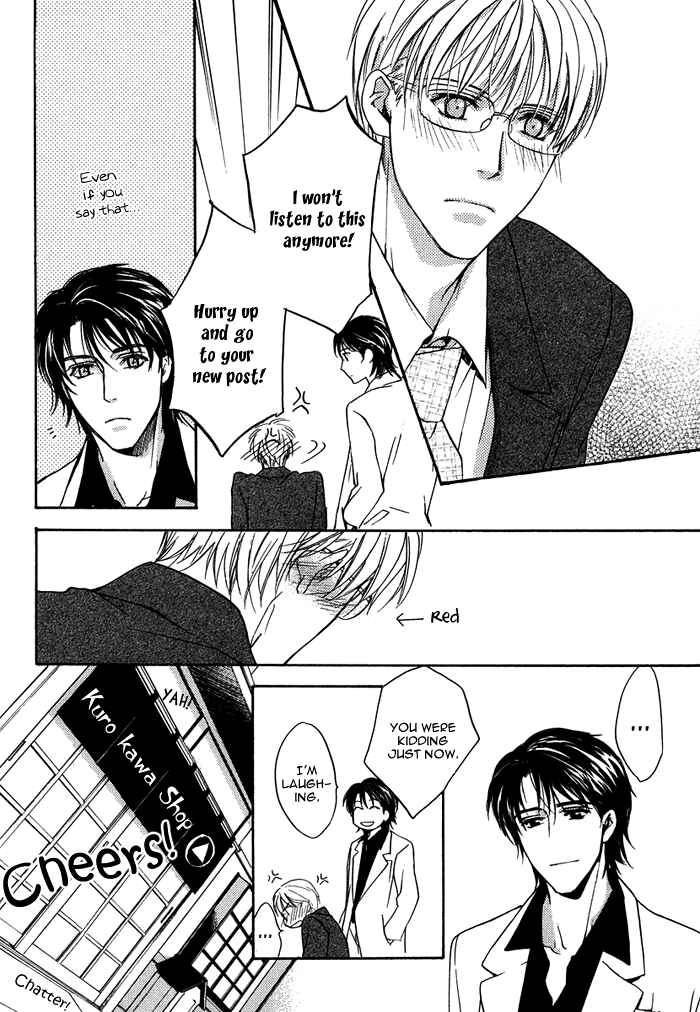Page 16 Chapter 2 Hokenshitsu Made Nan M?