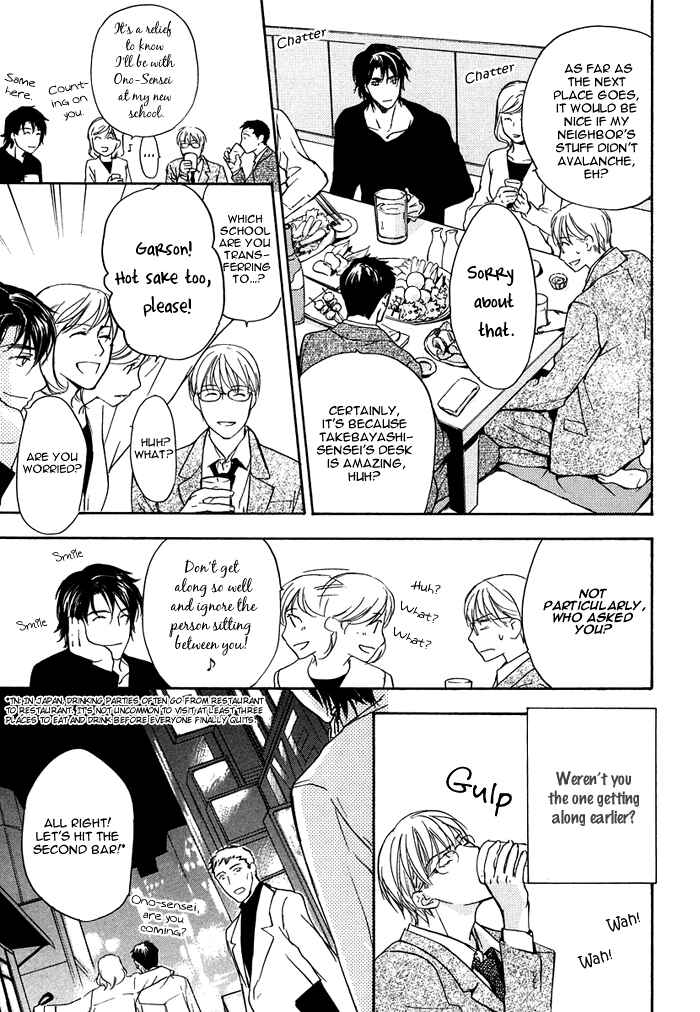 Page 17 Chapter 2 Hokenshitsu Made Nan M?