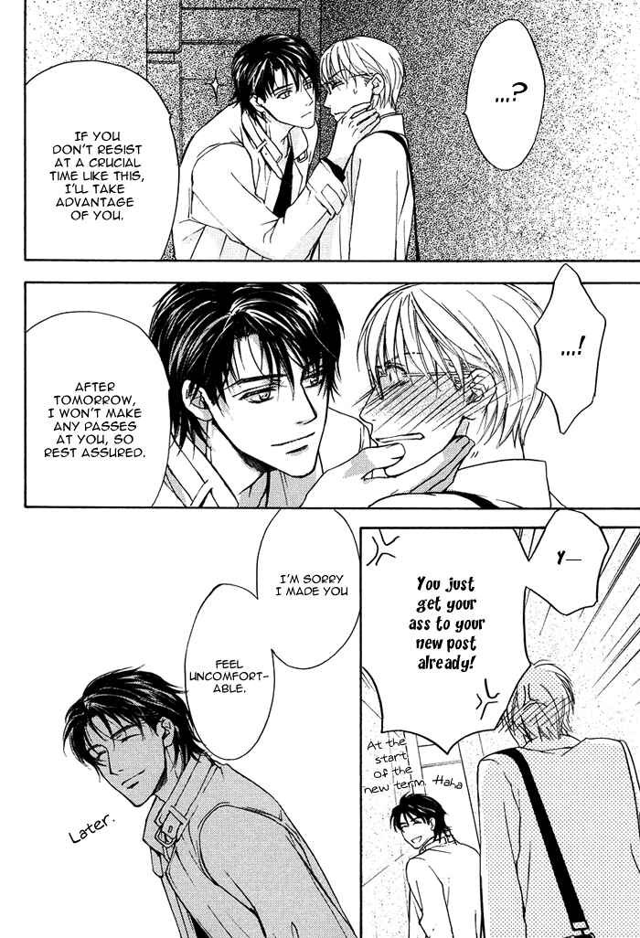 Page 20 Chapter 2 Hokenshitsu Made Nan M?